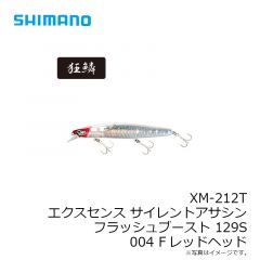 シマノ　XM-212T サイレントアサシンフラッシュブースト 129S Fレッドヘッド