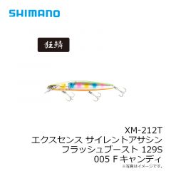 シマノ　XM-212T サイレントアサシンフラッシュブースト 129S Fキャンディ