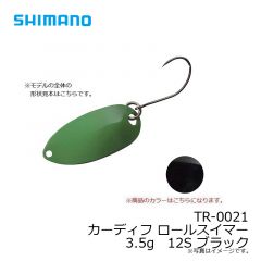 シマノ　TR-0016 カーディフ ロールスイマー 1.5g　06S レッド

