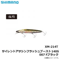 シマノ　XM-214T サイレントアサシンフラッシュブースト 140S Fブラック