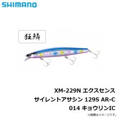 XM-229N エクスセンス サイレントアサシン 129S AR-C 05T パールキス
