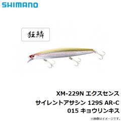 XM-229N エクスセンス サイレントアサシン 129S AR-C 05T パールキス
