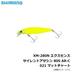 シマノ　XM-280N エクスセンス サイレントアサシン 80S AR-C021 マットチャート