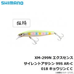 シマノ　XM-299N エクスセンス サイレントアサシン 99S AR-C 018 キョウリンＣＣ