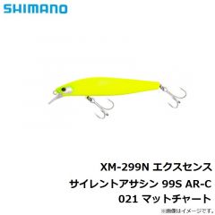 シマノ　XM-299N エクスセンス サイレントアサシン 99S AR-C 021 マットチャート