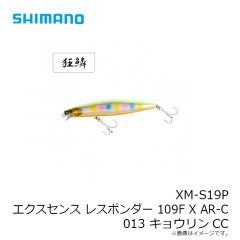 シマノ　XM-S19P エクスセンス レスポンダー 109F X AR-C 006 キョウリンボラ