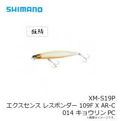 シマノ　XM-S19P エクスセンス レスポンダー 109F X AR-C 006 キョウリンボラ