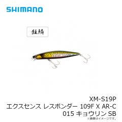 シマノ　XM-S19P エクスセンス レスポンダー 109F X AR-C 006 キョウリンボラ