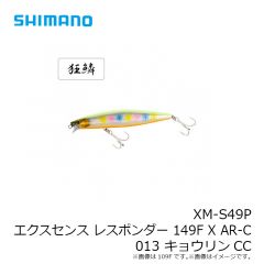 シマノ　XM-S19P エクスセンス レスポンダー 109F X AR-C 006 キョウリンボラ