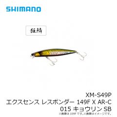 シマノ　XM-S19P エクスセンス レスポンダー 109F X AR-C 006 キョウリンボラ
