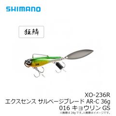 シマノ　XO-236R エクスセンス サルベージブレードAR-C 36g 016 キョウリンGS