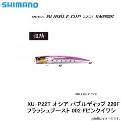 ドラッグメタル TG ヘビー 120g PJA0101 ゼブラグロー
