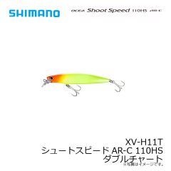 シマノ　XV-H11T シュートスピードAR-C 110HS ダブルチャート
