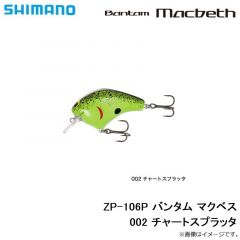 シマノ　ZP-106P バンタム マクベス　002 チャートスプラッタ