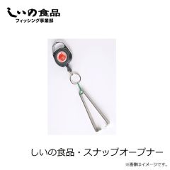 しいの食品　レンジャーソルト