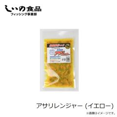 しいの食品　アサリレンジャー (ナチュラル)