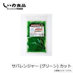 しいの食品　サバレンジャー (シルバー) カット
