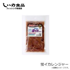 しいの食品　蛍イカレンジャー