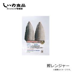 しいの食品　鰹レンジャー
