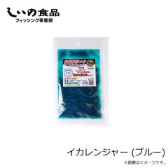 しいの食品　イカレンジャー (ブルー)