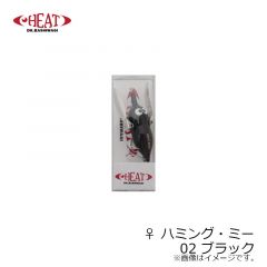 ヒート ( HEAT )　♀ ハミング・ミー (クローラー)　02 ブラック