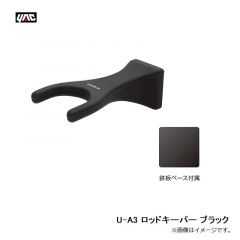 槌屋ヤック　U-A3 ロッドキーパー ブラック