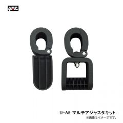 槌屋ヤック　U-A5 マルチアジャスタキット