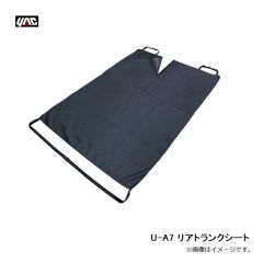 槌屋ヤック　U-A7 リアトランクシート