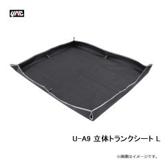 槌屋ヤック　U-A9 立体トランクシート L