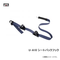 槌屋ヤック　U-A10 シートバックフック