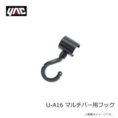 槌屋ヤック　U-A16 マルチバー用フック
