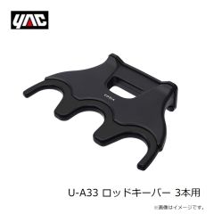 槌屋ヤック    U-A33 ロッドキーパー 3本用