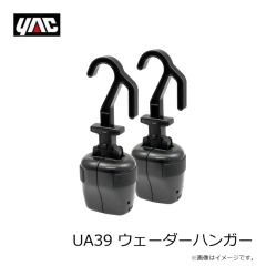 槌屋ヤック　UA39 ウェーダーハンガー