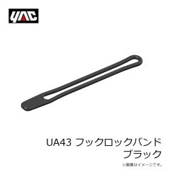 槌屋ヤック　U-A19 ロッドベルト ハード