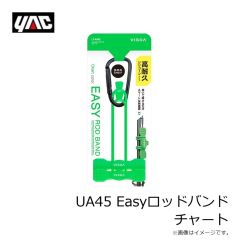 槌屋ヤック　UA39 ウェーダーハンガー