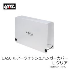 槌屋ヤック　UA47R ルアーウォッシュハンガーS用 シリコーンハング 2本入