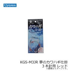 ジャンプライズ　かっ飛び棒130BR #213 ブルピンゴールド