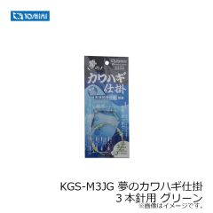 ジャンプライズ　かっ飛び棒130BR #213 ブルピンゴールド