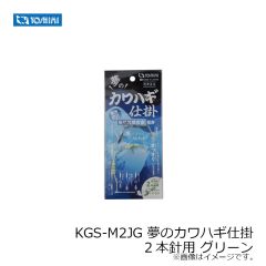 ジャンプライズ　かっ飛び棒130BR #213 ブルピンゴールド