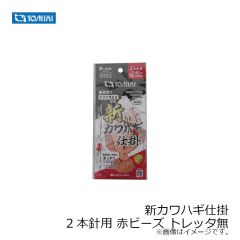 ジャンプライズ　かっ飛び棒130BR #213 ブルピンゴールド