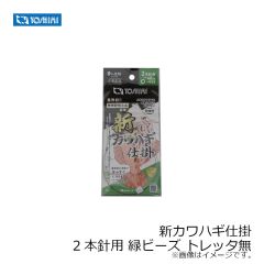 ジャンプライズ　かっ飛び棒130BR #213 ブルピンゴールド