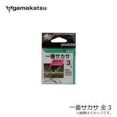 がまかつ　GM-9457 イヤーウォーマーキャップ レッド フリー 【在庫限り特価】