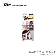 ティクト　ミニＭキャロ M-5.0ｇ