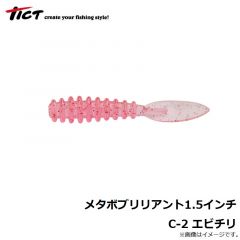 TICT(ティクト)　メタボブリリアント 1.5インチ　C-1 どクリア