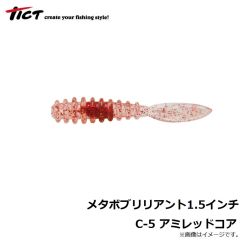 TICT(ティクト)　メタボブリリアント 1.5インチ　C-4 チャーゴー
