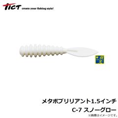TICT(ティクト)　メタボブリリアント 1.5インチ　C-6 オキアミ