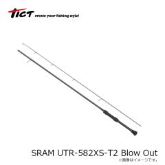 ティクト　アジスタTG S 0.8g