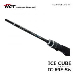 ティクト　ICECUBE　IC-69F-Sis　ロックフィッシュロッド