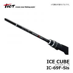ティクト　ICECUBE　IC-69P-Sis　ロックフィッシュロッド