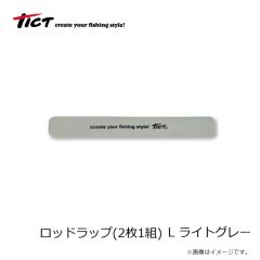ティクト　TICTストレージ ブラック